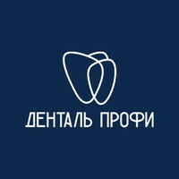 Денталь Профи в Красногорске