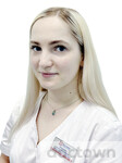 Кравченко Алина Эдуардовна